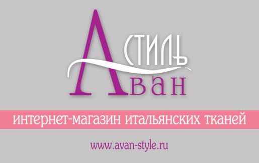 Avan-style.ru